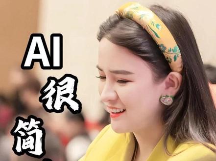 如何在豆包搭建智能体 #丁妍之 #AI人工智能