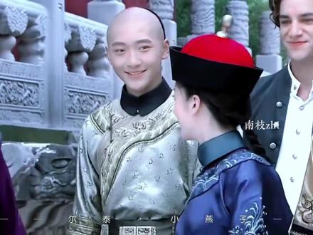福二公子,你看她的眼神真算不上清白#古装 #新还珠格格