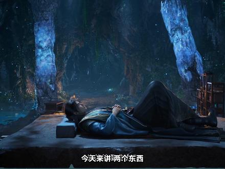 韩立结婴后,为什么不喜欢韩立了 #凡人修仙传 #动漫杂谈 #国漫 #动漫解说 #动画解说