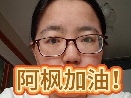 阿枫加油! 有这种魄力,做什么都能成功#韩景枫51king #李谣 #创业 #二次创业 #二奢 @韩景枫51KING @李謠LY
