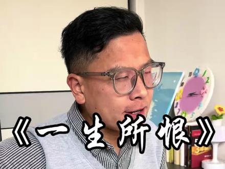 兄弟一撅嘴我就知道他要放什么 #一生所爱 #好兄弟在心中 #化晴师兄