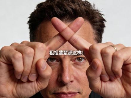 北美懦夫竟然是祖传?#硬核深度计划 #美国 #国际 #热点