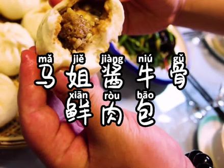 大口吃肉才解馋 #探店邹平 #邹平 #山东生活日记