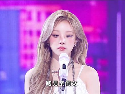跑男那么多女嘉宾,为何唯独宋雨琦成团宠? #宋雨琦 #奔跑吧 #娱乐评论大赏 #抖音热点