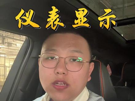 丰田仪表上的英文字母都是什么意思#汽车仪表盘 #汽车字母含义