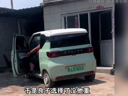 被良子压力的三大瞬间 #良子 #安娜