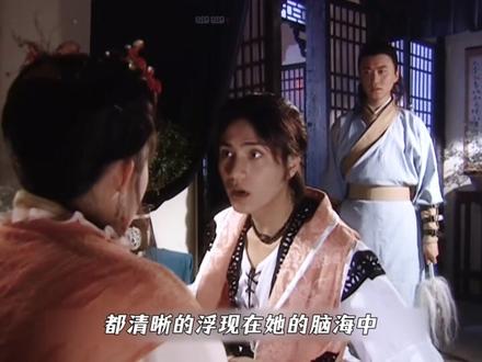 女一女二,真假公主,喜欢同一个男的,却没有你争我夺的修罗场! #影视剪辑 #回忆经典电视剧 #曾宝仪 #陈坤 #青年创作者成长计划