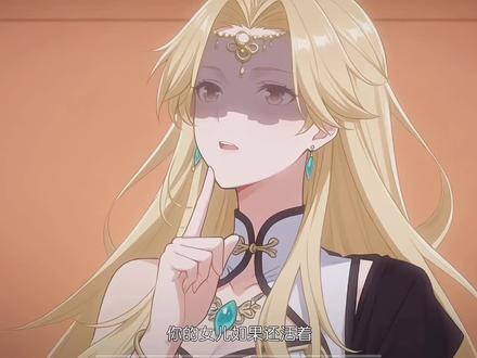 千叶影儿提醒云澈 女儿是被夏倾月所害 #二次元