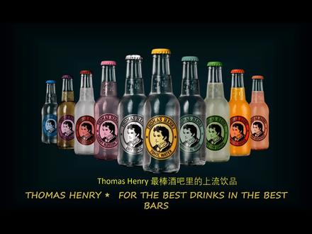 托马斯亨利汤力水上游饮品#进口大流通 #干杯🍻