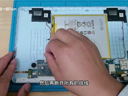 荣耀平板电脑无法充电,由于疫情买不到配件,只能这样凑活用了#拆机 #电子产品 #维修 #平板