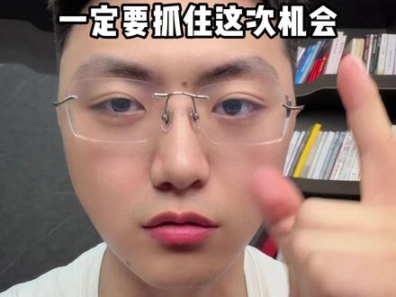 蝴蝶号的春天来了,一定要抓住这次机会
#蝴蝶号 #知识分享 #口子开了