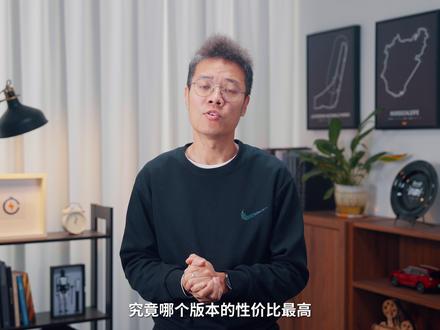 26款方程豹钛3闪充版两个版本怎么选? #26款方程豹钛3 #方程豹钛3闪充版 #选购说明书 #方程豹