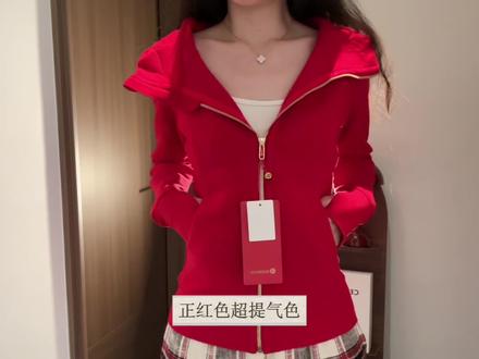 lulu Scuba红色金标到底是谁在穿…
真的太好看了!第一次这么喜欢红色hhhh
好正好显白的红色 搭配修身版型一点都不老气
#scuba #scuba卫衣 #lululemon #红色穿搭