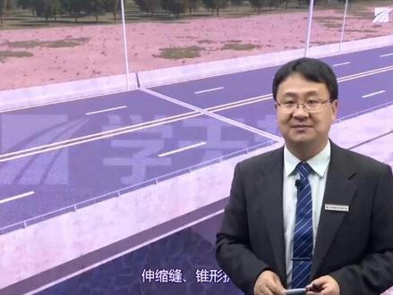 一级建造师市政实务3D动画之桥梁基础知识#干货 #一级建造师 #市政工程 #桥梁