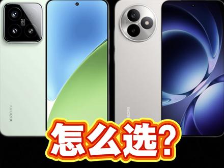 选小米15还是红米K80至尊版?看完这几点你就懂!#红米k80至尊版 #小米15 #小米 #红米 #雷军
