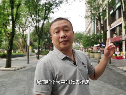 原醪糟时代天街 兰州老街牛奶鸡蛋醪糟 重庆红糖醪糟汤圆 抖音 原醪糟时代天街 兰州老街牛奶鸡蛋醪糟 重庆红糖醪糟汤圆 抖音