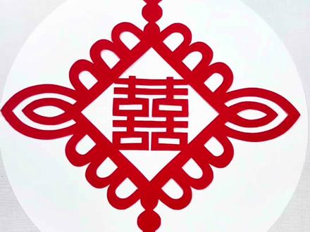 双喜中国结详细教程,一看就会#剪纸 #剪窗花 #新年手工 #亲子手工 #手工diy