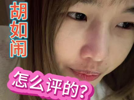 有在现场的吗?来说说 #乘风2026一公第二场 #乘风2026 #日常吐槽 #安崎 #维妮娜