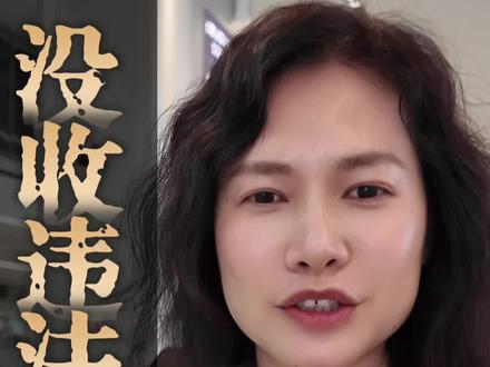 富途老虎长桥的账户怎么办? #富途牛牛 #老虎证券 #美股 #长桥证券 #证券监管