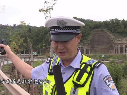 如果在高速路上不小心逆行了怎么办?警察蜀黍来教你…