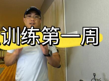 很长时间不锻炼了,这12个动作帮你重新启动,恢复锻炼节奏