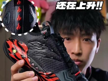 狂潮5Pro的含金量还在上升? 25年9月曝光的狂潮5Pro 三人篮球PE配色,终于在前几天正式发售了,这个炽焰相比之前的配色,攻击性强了不少,大家觉得怎么样。