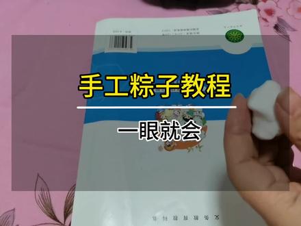 别人用糯米包粽子,我们用橡皮泥捏粽子,亲子手工 一起制作小可爱#宝宝手工