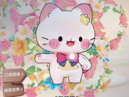 闺蜜,我们也养一个吧! #多闪app #多闪 #AI小火人聊天 #小火人 #小火人家长图鉴