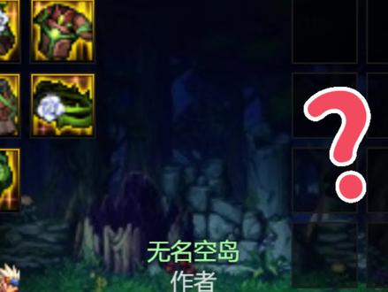 DNF大天域和谐流,老搬冲冲冲 #dnf #dnf超强装备搭配