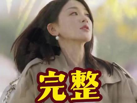 新婚慢热 新婚慢熟闻溪商沉吃饭后续
黄浩雯粉丝脱粉事件后续
李歌洋陈芳彤是不是真正的情侣
黄浩雯伸舌头热搜情况
新婚慢热黄浩雯陈芳彤哪个平台
步步为陷女主为什么不是陈芳彤
新婚慢热黄浩雯陈芳彤
新婚慢熟闻溪大哥身份揭秘
黄浩雯富二代身份核实
李丽珊黄浩雯是什么关系
新婚慢热第二部啥时候上映
黄浩雯现实女朋友官宣恋情
陈芳彤
新婚慢热短剧在哪看
郭宇欣黄浩雯恋爱实锤
渐入佳婚
新婚慢熟短剧
新婚慢热短剧
新婚慢熟闻溪商沉
黄浩雯
黄浩雯家世背景惊人个人资料
新婚慢熟闻溪商沉吻戏
陈芳彤怎么当上演员的
黄浩雯第一部短剧银幕初吻戏
新婚慢热第二季播出时间
新婚慢热短剧什么时间上映的
新婚慢热有几个版本短剧
新婚慢热短剧第二季消息
新婚慢熟吻戏
新婚慢热短剧吻戏片段
新婚慢热短剧主演是谁
新婚慢热闻溪大哥短剧
新婚慢热短剧在哪能看
新婚慢熟第二季
新婚慢熟
新婚慢熟短剧第二季主演是谁
心动延迟公式短剧
新婚慢熟第二季剧情预告
新婚慢热短剧第二季剧情
新婚慢热第二季定档
新婚慢热第二部
短剧新婚慢热
新婚慢熟大哥身份揭秘
#新婚慢热 #新婚慢热短剧 #新婚慢热后续 #短剧追到爽 #好剧推荐