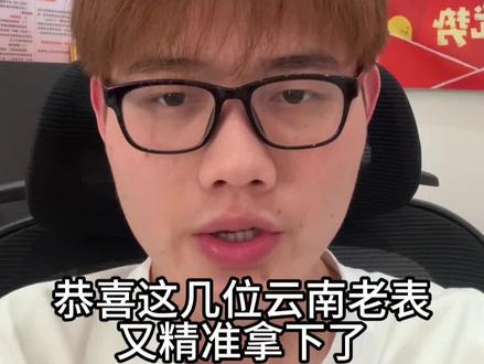 昨天3d开734,今天怎么看大哥们#福彩3d大派奖