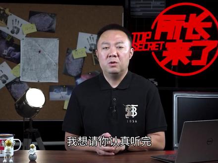 香港大埔宏福苑大火 #香港大火 #知识前沿派对