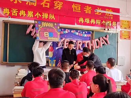#朔州市第二中学校 #班主任来了@抖音小助手