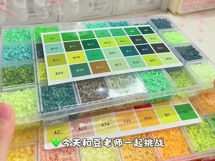 谁懂啊🍀把emoji四叶草做成冰块了🥹附教程 #手工 #拼豆 #立体拼豆 #教程 #豆包ai