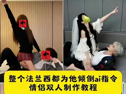 整个法兰西都为他倾倒ai指令情侣教程来了 #豆包ai #整个法兰西都为他倾倒 #豆包出大片有两把刷子 #拿破仑ai指令双人cp #情侣 整个法兰西都为他倾倒ai指令 整个法兰西都为他倾倒豆包ai指令 整个法兰西都为他倾倒ai指令两个人 拿破仑ai指令 拿破仑照片ai 拿破仑骑马指令教程 拿破仑豆包指令 整个法兰西都为他倾倒ai指令玩偶 整个法兰西都为他倾倒ai指令游戏 整个法兰西都为他倾倒 整个法兰西都为他倾倒的ai指令 整个法兰西都为他倾倒ai指令心动小镇 整个法兰西都为他倾倒ai指令教程 整个法兰西都为他倾倒怎么拍教程 整个法兰西都为你倾倒教程 整个法兰西都为他倾倒拍摄教程 整个法兰西都为他倾倒教程调香师 整个法兰西都为他倾倒生成教程 整个法兰西都为他倾倒情侣教程