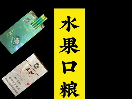 水果味口粮大聚会 #抖音商城