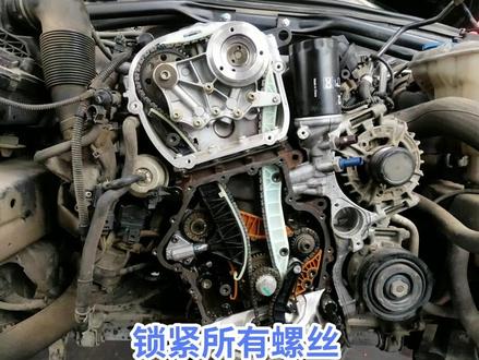 奥迪Q5 EA888 2.0T发动机 更换正时链条 #汽车维修保养 #发动机 #发动机正时链条更换
