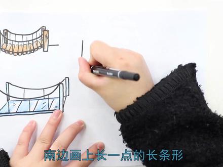 儿童画吊桥怎么画