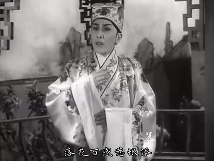 一段十分好听的【妆台秋思】#粤剧 #任剑辉 #小生 #粤曲