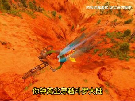 第1集 | 无情九转#小说 #小说推荐