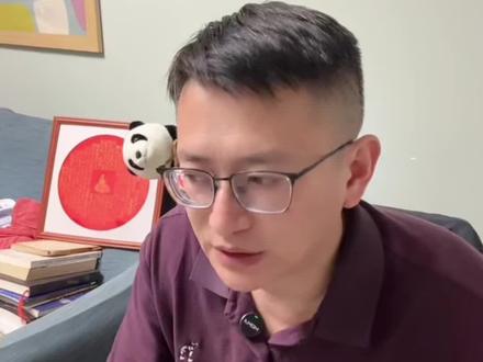 大额购买黄金有新规 #黄金#投资#财经#基金#理财