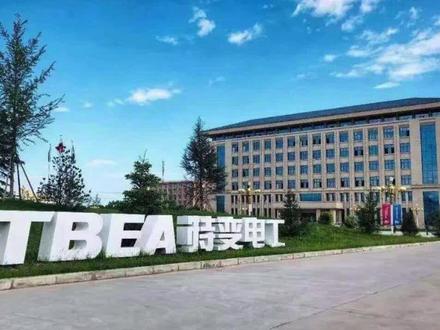 特变电工-公司介绍(简介&主业篇) #特变电工 #新能源 #电力