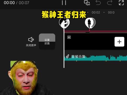 今天跟猴哥学习喜鹊谋杀案片头效果!! #小云雀AI #喜鹊谋杀案 #小说剪辑 #盗墓笔记 #剪辑教程