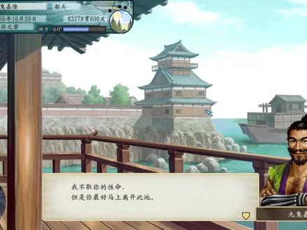 【太阁立志传5 DX】1万打3万,还强取一座城,军神在世! #游戏解说 #游戏实况 #单机游戏 #太阁立志传