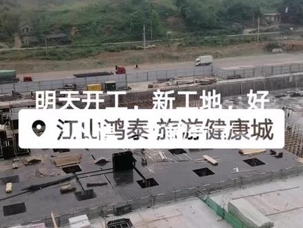 河口目前最大工地,干就完了
