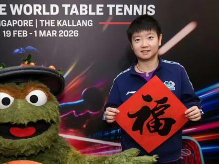 孙颖莎王楚钦合影大青蛙