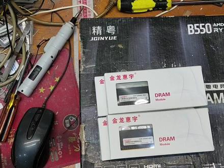 金龙惠宇8g-3200 便宜就是真神