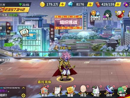 一拳超人最强之男是腾讯的吗 7638b5f170aa545783c2c8a76662312f~tplv-dy-resize-origshort-autoq-75:330.jpeg?x-expires=2012119200&x-signature=WHThDELb9nIzC7Q7IoIHb7vERmA%3D&from=3213915784&s=PackSourceEnum_AWEME_DETAIL&se=false&sc=cover&biz_tag=pcweb_cover&l=2023100818121297562B609CCBD406120D