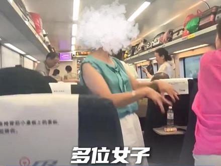 7月17日,从厦门开往武汉的高铁上,多位女子在车厢跳舞喧哗。其他乘客反映,列车员多次劝阻无果,严重影响乘车环境。12306客服解释,若多次劝阻无效,可联系乘警或报警处理。#高铁 #喧哗 #文明乘车 #12306 #抖音dou热门 @抖音小助手