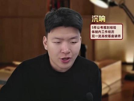 省考打印准考证注意6件事 #陕西省考 #准考证打印 #陕西公考机构 #公考沉响 #晟贤公考